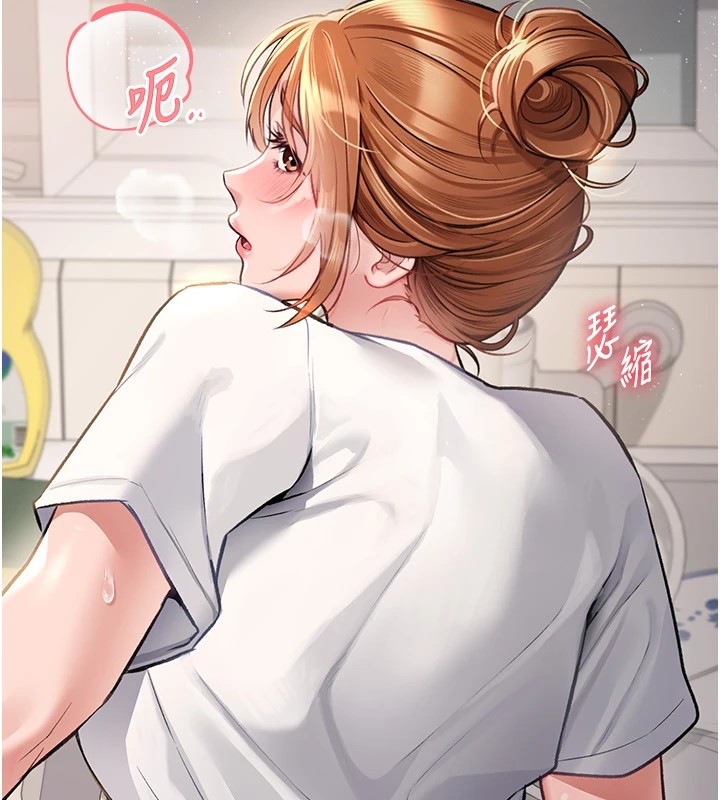 第1话-危险的交易 - 第38.jpg页