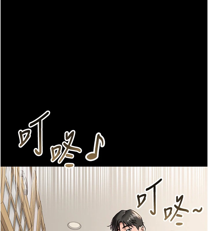第1话-危险的交易 - 第45.jpg页
