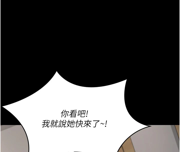 第1话-危险的交易 - 第48.jpg页