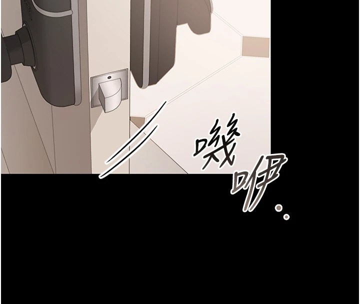 第1话-危险的交易 - 第52.jpg页