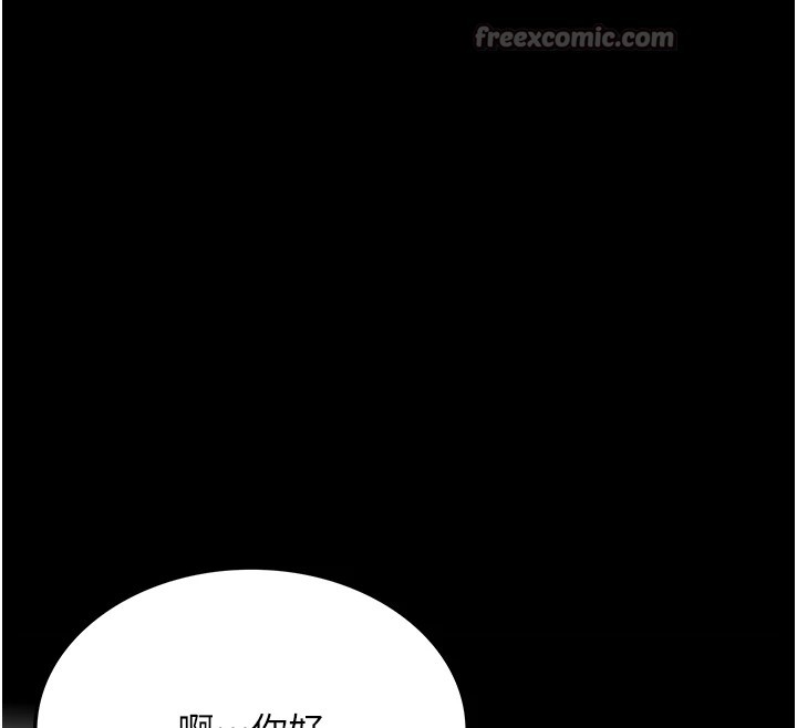 第1话-危险的交易 - 第56.jpg页