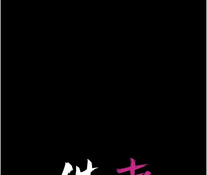第1话-危险的交易 - 第60.jpg页