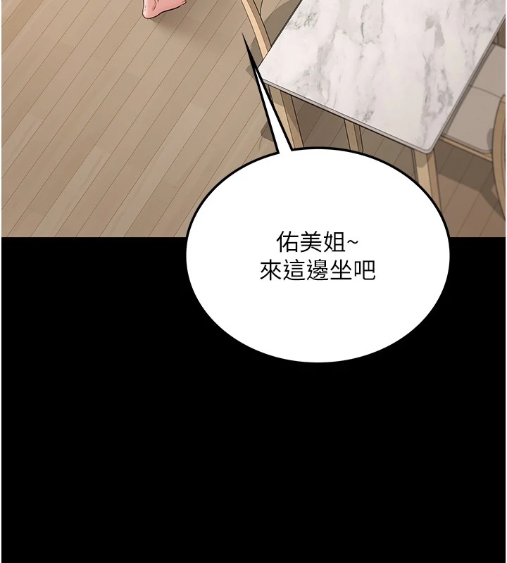 第1话-危险的交易 - 第64.jpg页