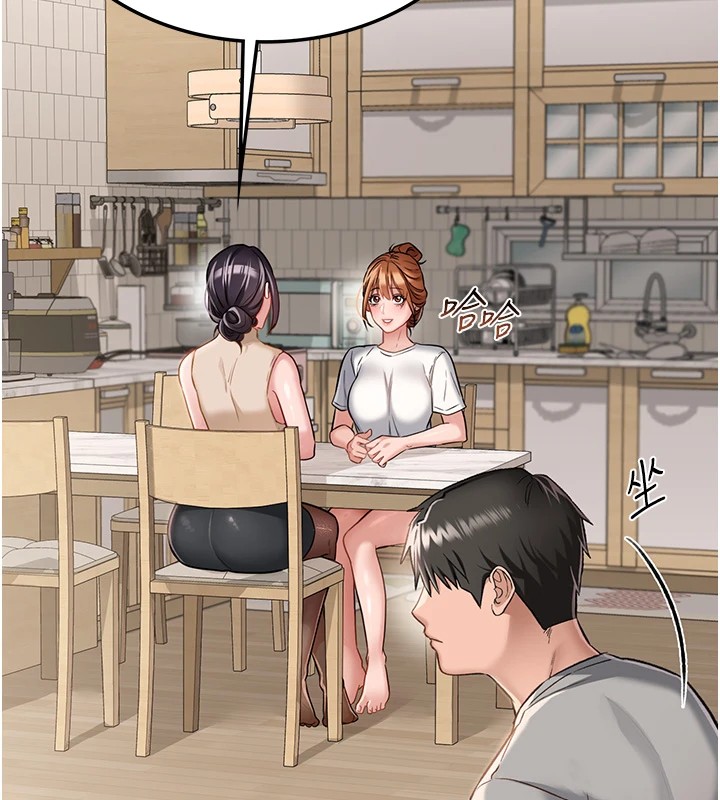 第1话-危险的交易 - 第68.jpg页