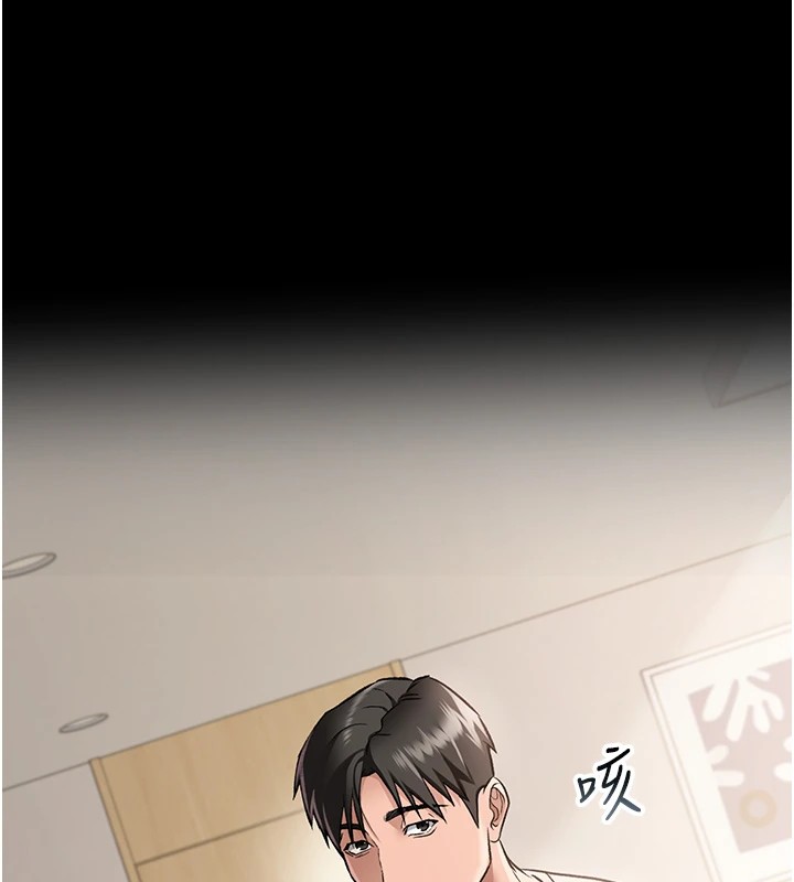 第1话-危险的交易 - 第79.jpg页
