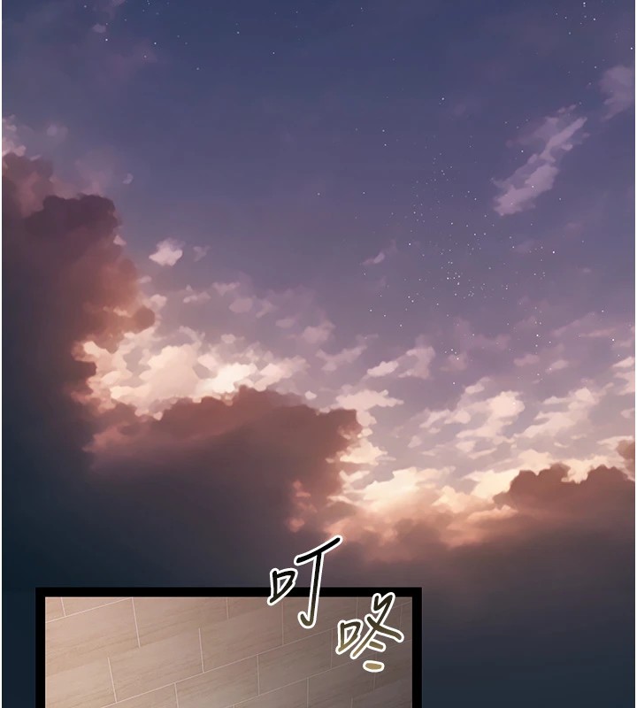 第1话-危险的交易 - 第87.jpg页