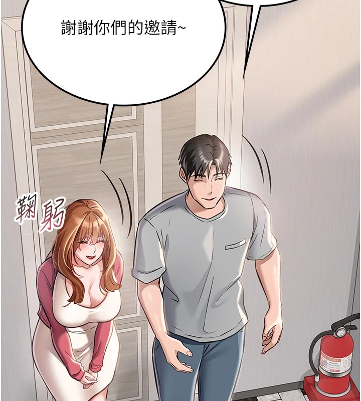 第1话-危险的交易 - 第89.jpg页