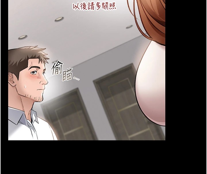 第1话-危险的交易 - 第121.jpg页