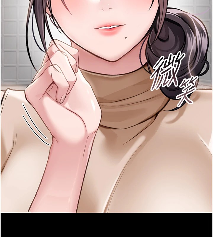 第1话-危险的交易 - 第124.jpg页