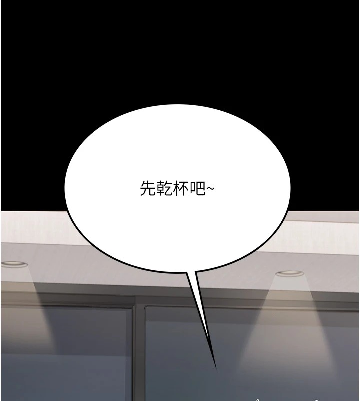 第1话-危险的交易 - 第128.jpg页