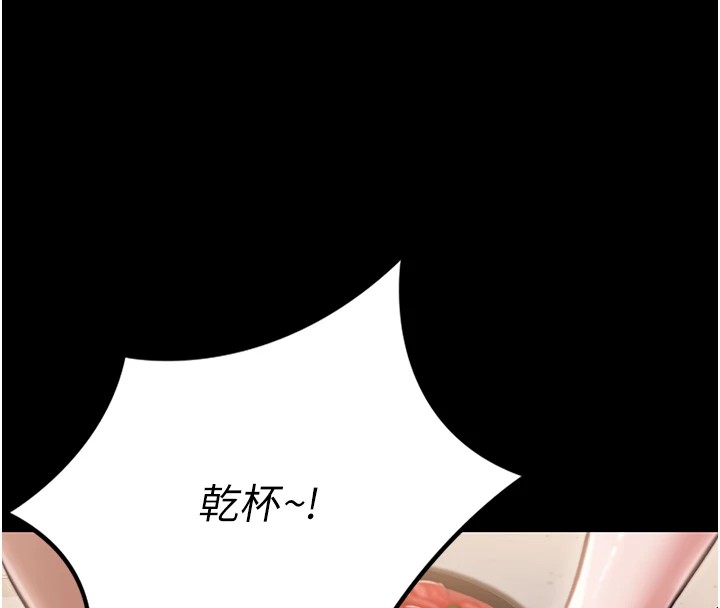 第1话-危险的交易 - 第131.jpg页
