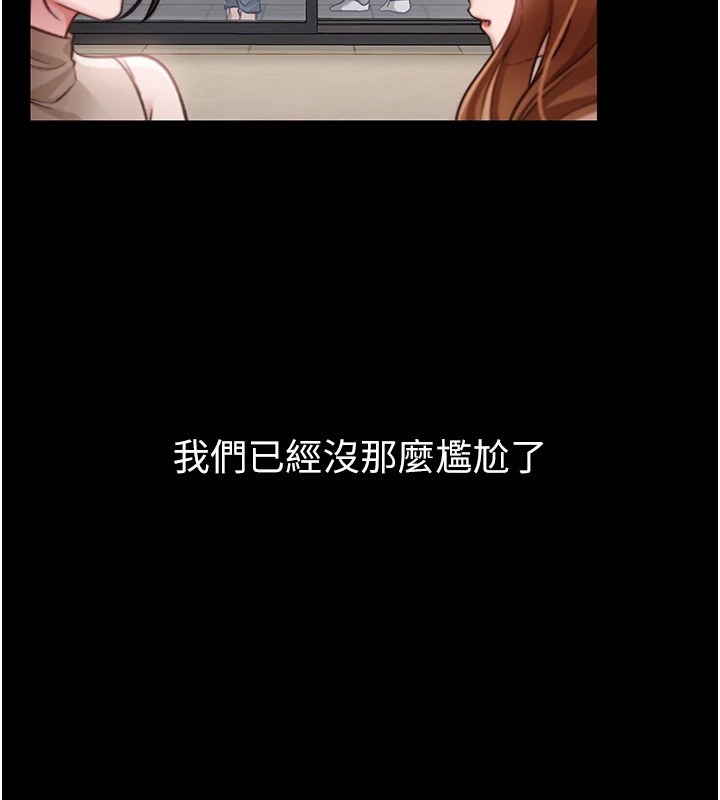 第1话-危险的交易 - 第141.jpg页