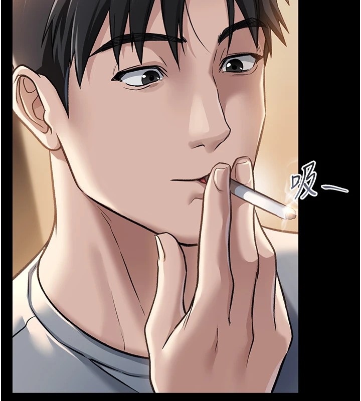 第1话-危险的交易 - 第148.jpg页