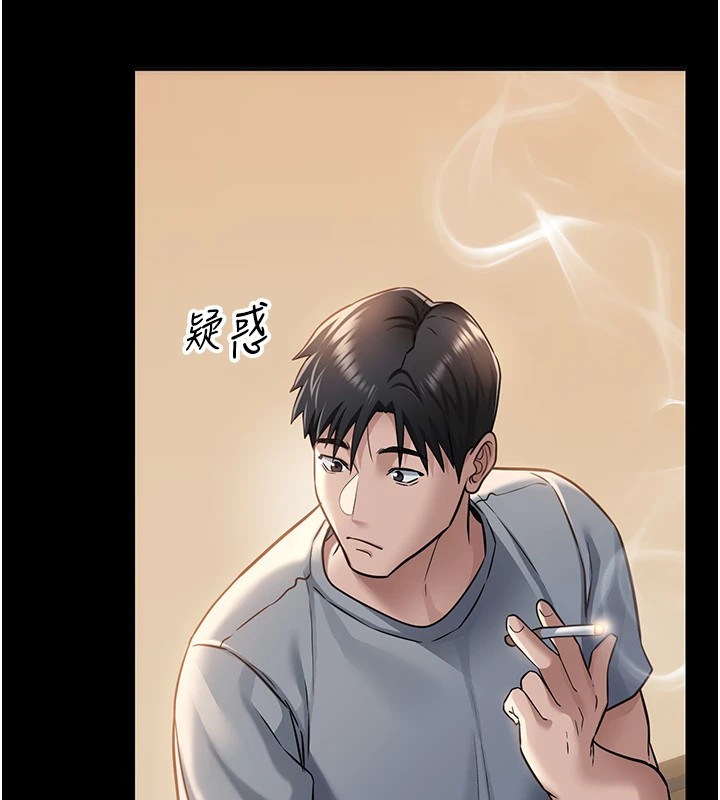 第1话-危险的交易 - 第156.jpg页