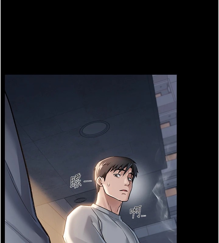第1话-危险的交易 - 第179.jpg页