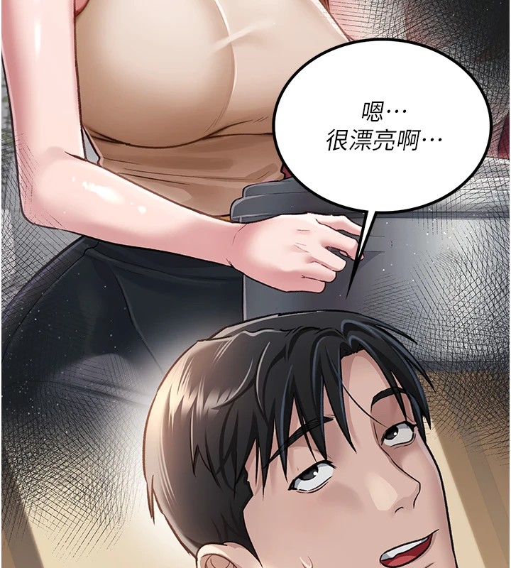 第1话-危险的交易 - 第199.jpg页