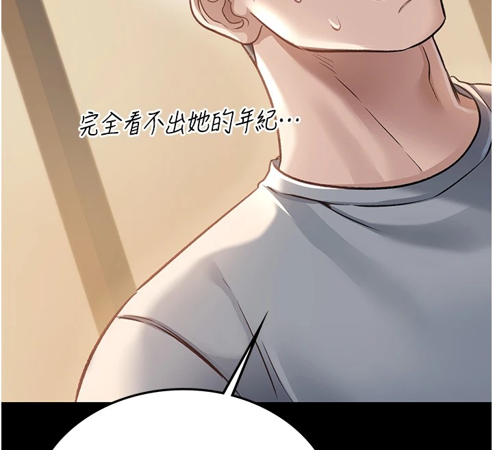 第1话-危险的交易 - 第200.jpg页