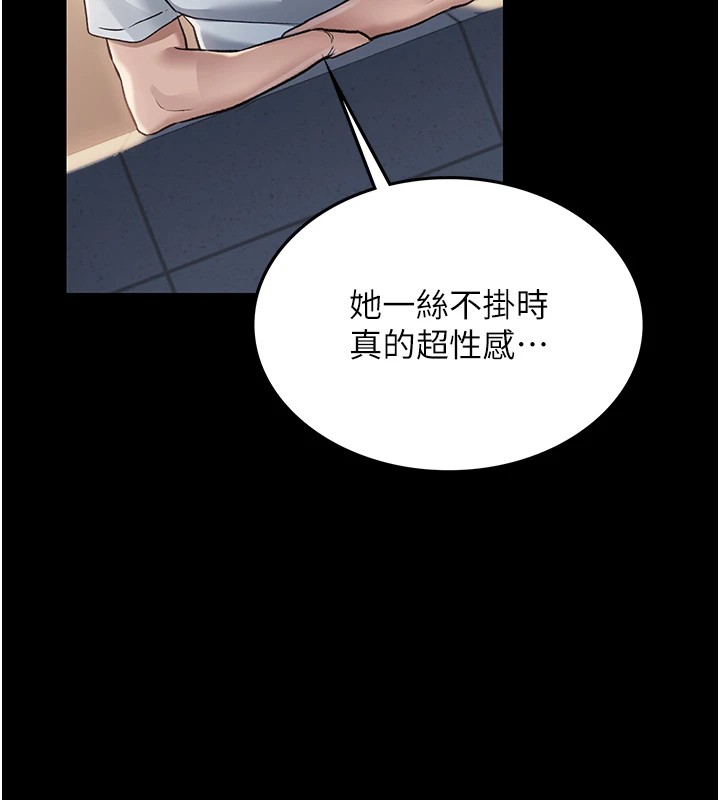 第1话-危险的交易 - 第204.jpg页