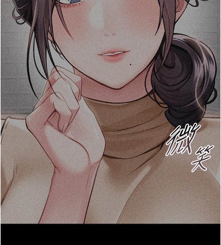 第1话-危险的交易 - 第207.jpg页