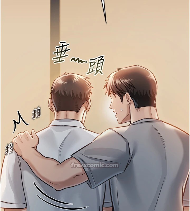 第1话-危险的交易 - 第210.jpg页