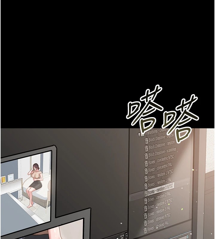 第1话-危险的交易 - 第218.jpg页