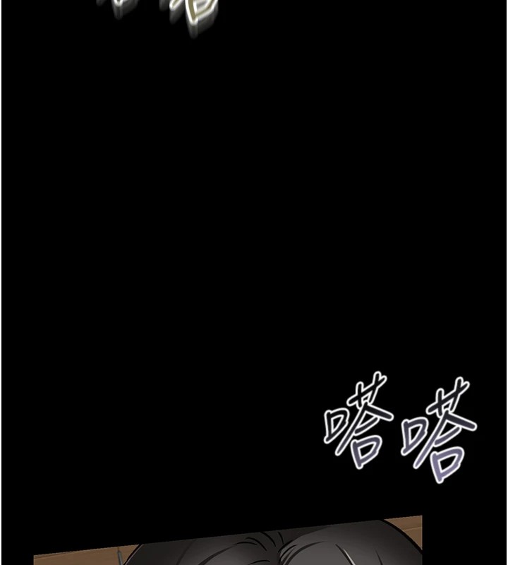 第1话-危险的交易 - 第221.jpg页