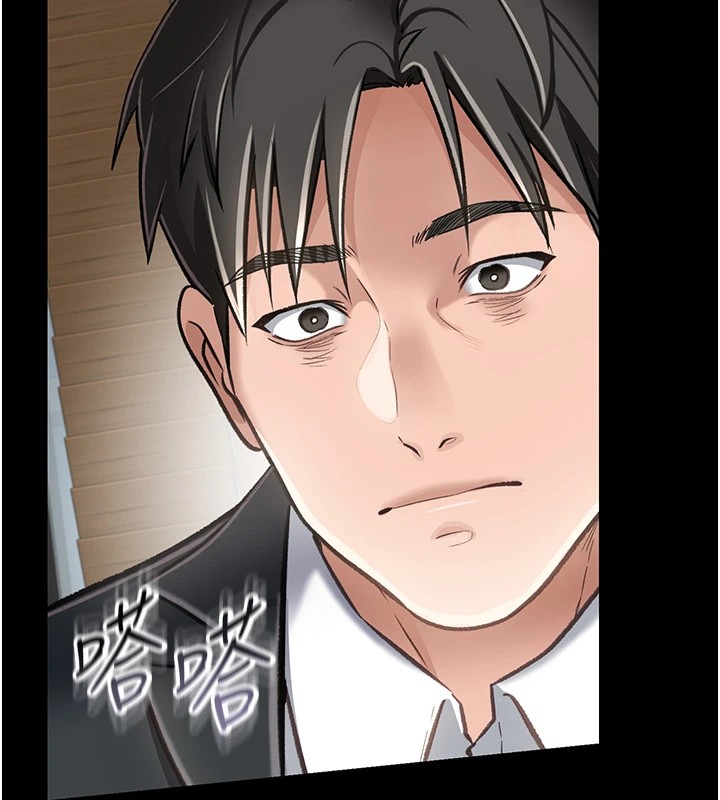第1话-危险的交易 - 第222.jpg页