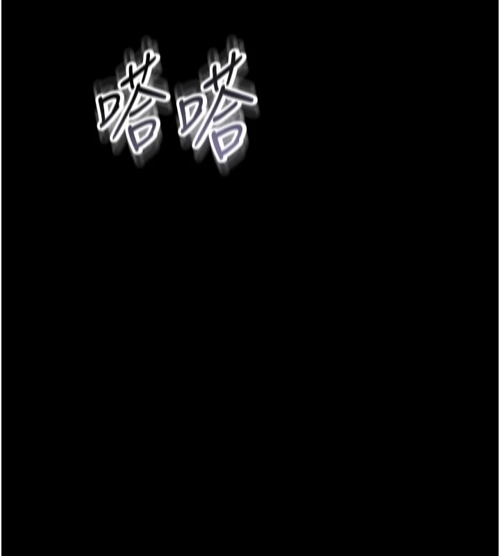第1话-危险的交易 - 第225.jpg页