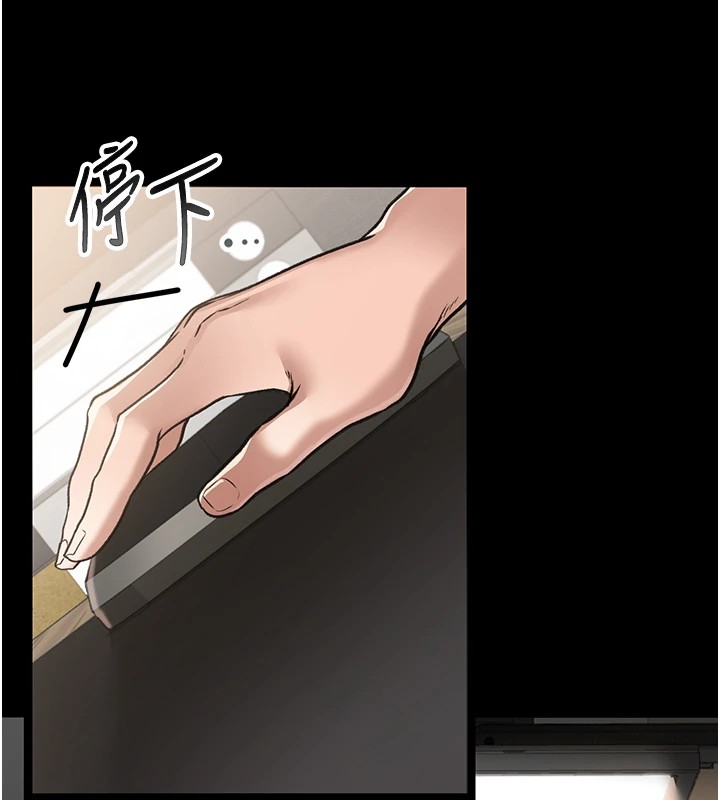 第1话-危险的交易 - 第226.jpg页
