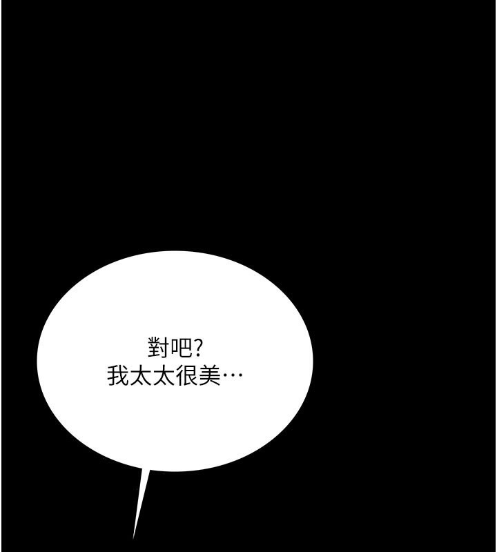 第2话-人妻的性感身材 - 第1.jpg页