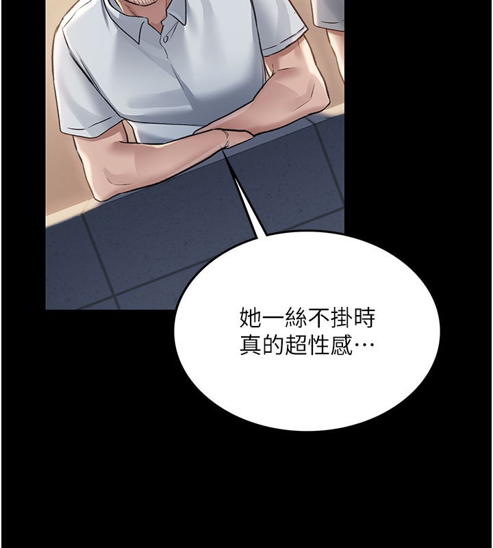 第2话-人妻的性感身材 - 第3.jpg页
