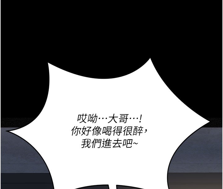 第2话-人妻的性感身材 - 第8.jpg页
