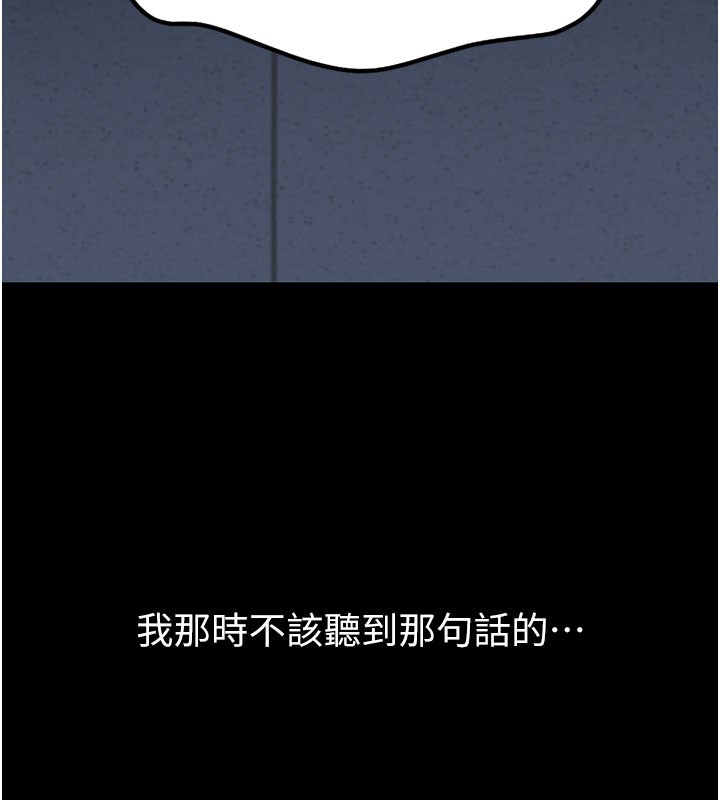 第2话-人妻的性感身材 - 第11.jpg页