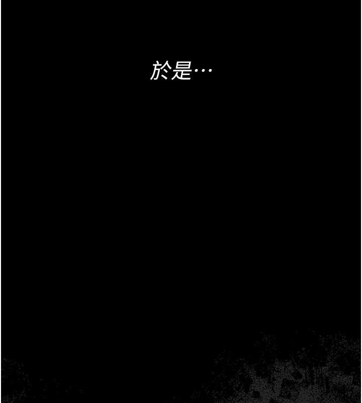第2话-人妻的性感身材 - 第13.jpg页
