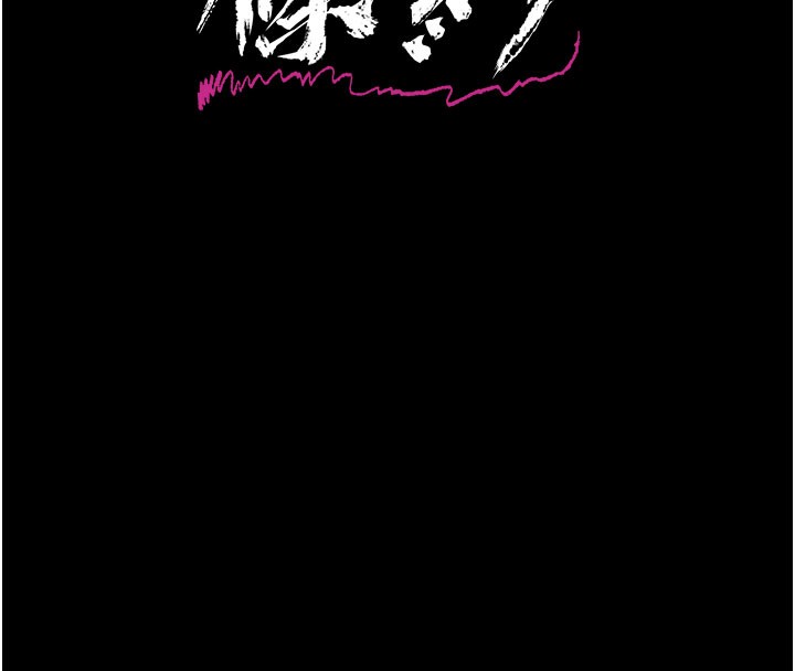 第2话-人妻的性感身材 - 第16.jpg页