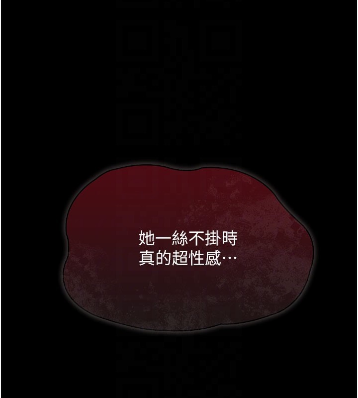 第2话-人妻的性感身材 - 第32.jpg页