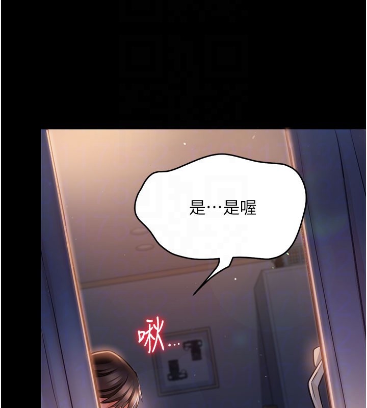 第2话-人妻的性感身材 - 第33.jpg页
