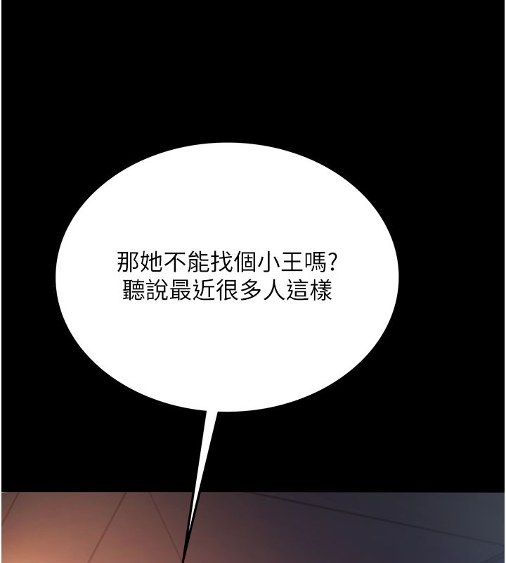 第2话-人妻的性感身材 - 第36.jpg页