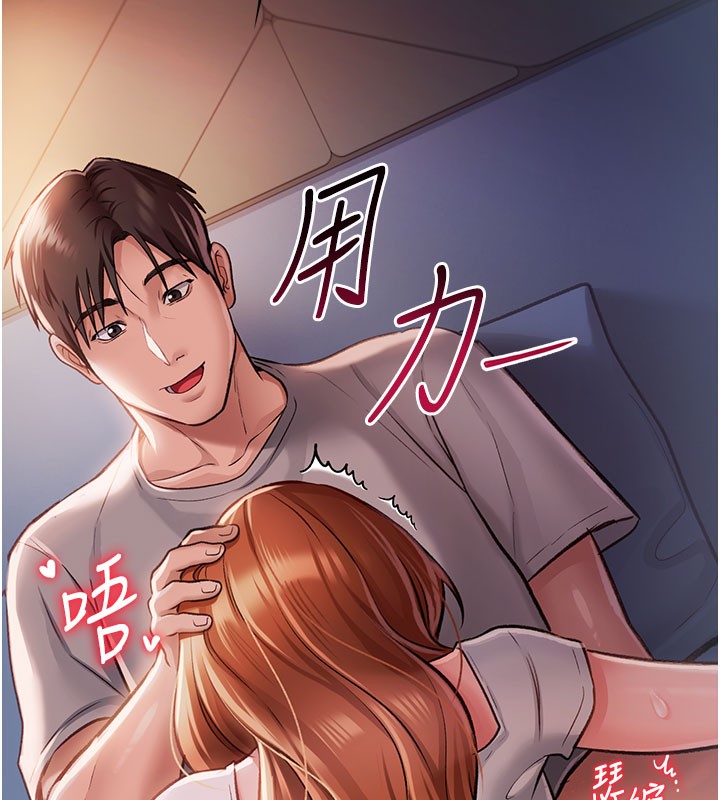第2话-人妻的性感身材 - 第37.jpg页