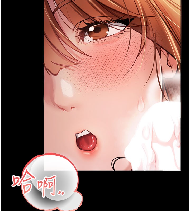 第2话-人妻的性感身材 - 第40.jpg页