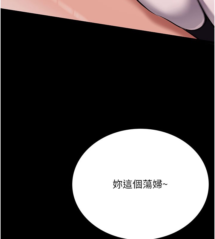 第2话-人妻的性感身材 - 第44.jpg页
