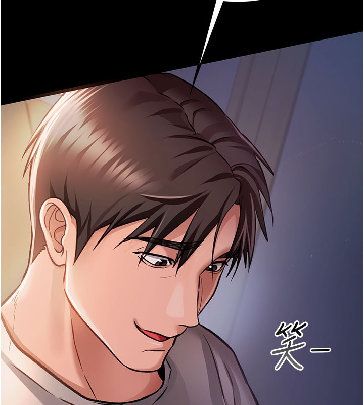 第2话-人妻的性感身材 - 第45.jpg页