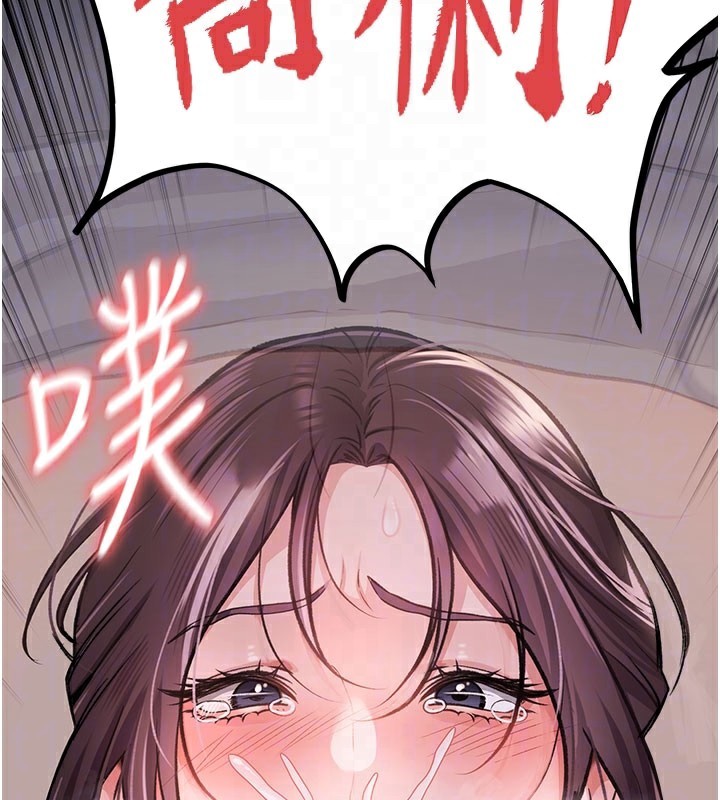 第2话-人妻的性感身材 - 第61.jpg页