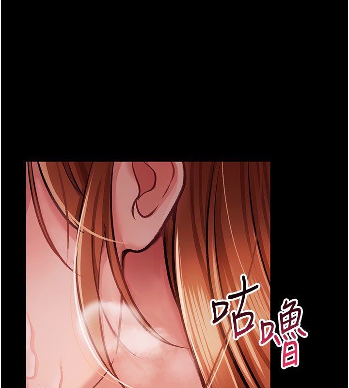 第2话-人妻的性感身材 - 第67.jpg页