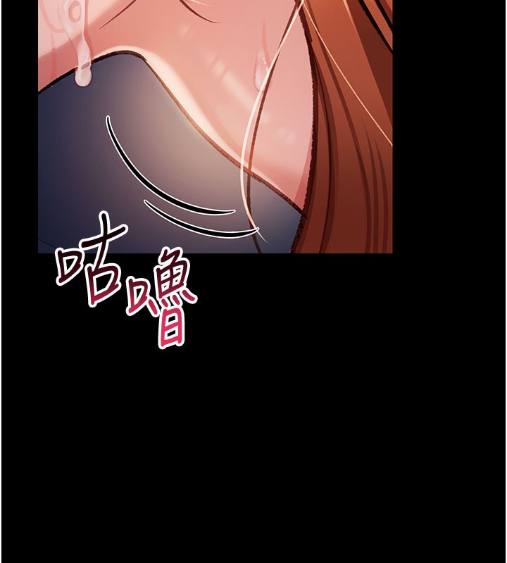 第2话-人妻的性感身材 - 第68.jpg页