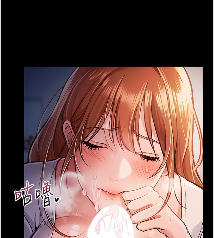 第2话-人妻的性感身材 - 第69.jpg页