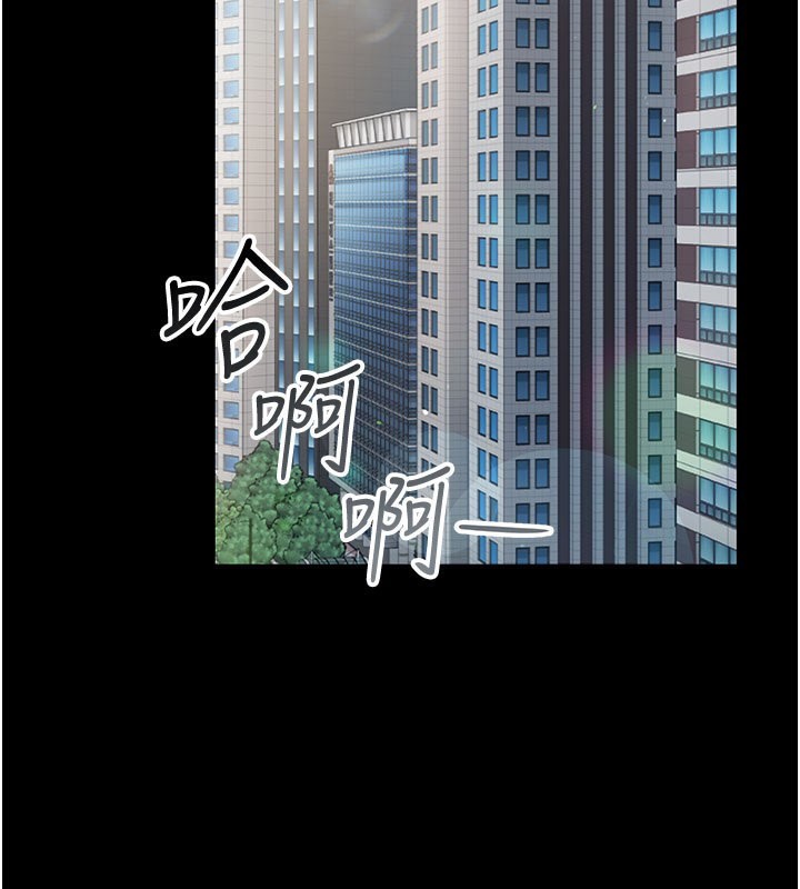 第2话-人妻的性感身材 - 第80.jpg页