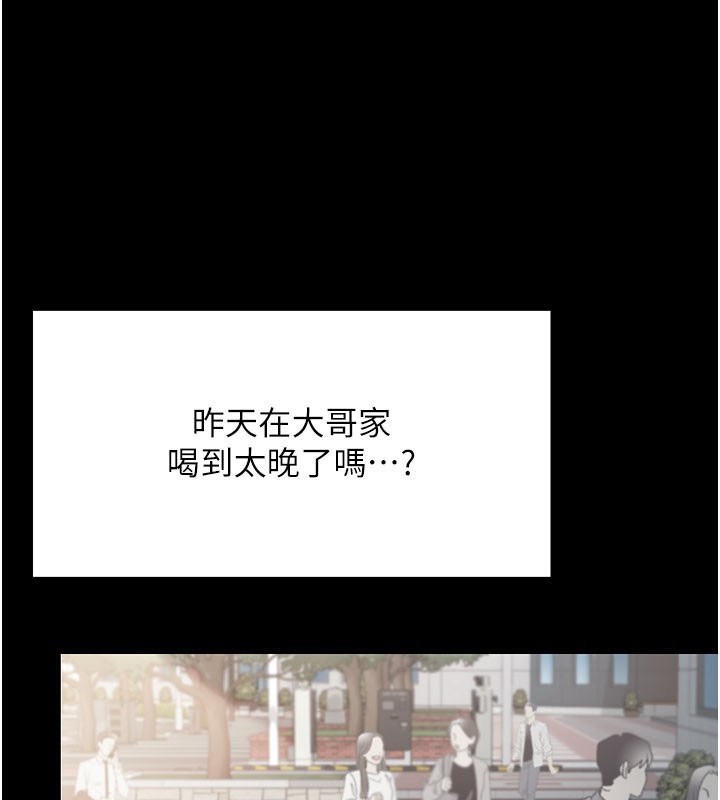 第2话-人妻的性感身材 - 第81.jpg页