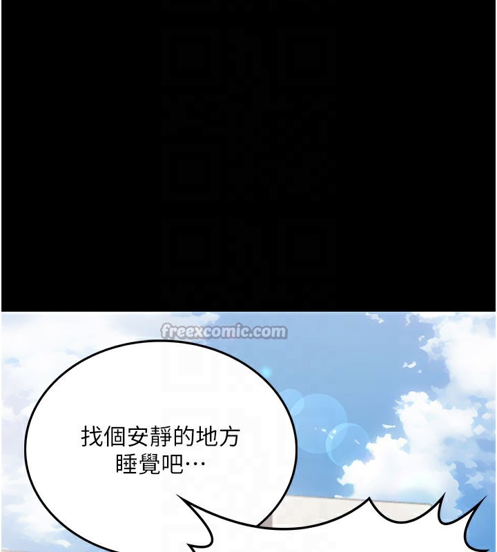 第2话-人妻的性感身材 - 第84.jpg页