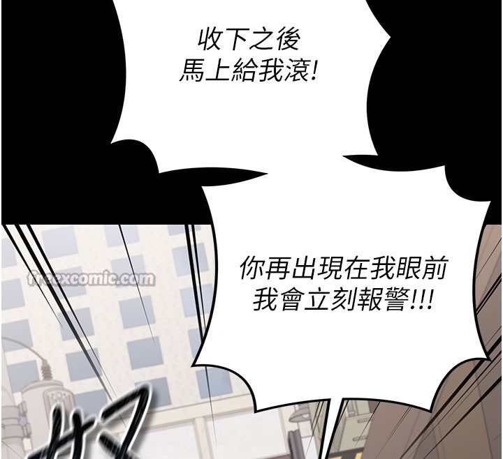 第2话-人妻的性感身材 - 第98.jpg页